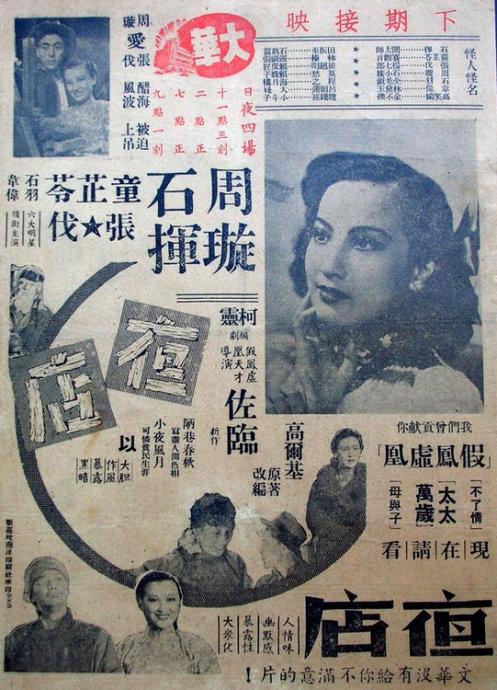 代办道林学院文凭毕业证
